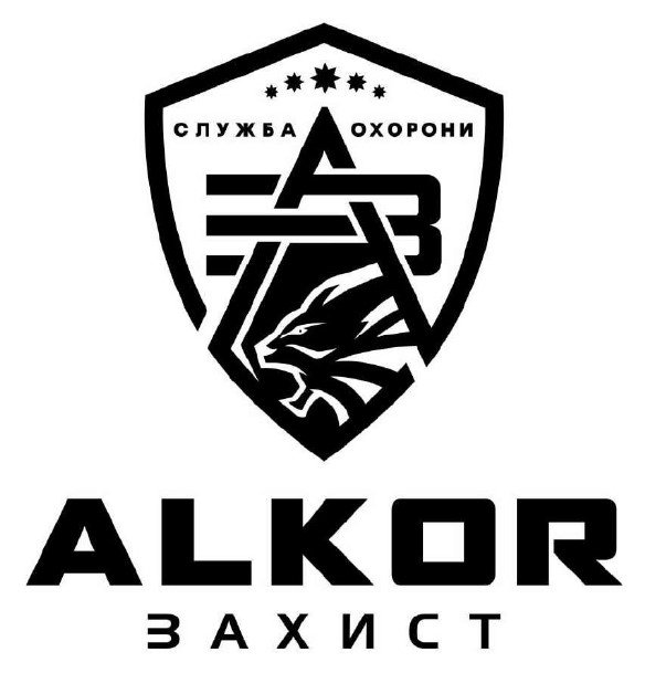 служба охорони