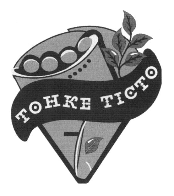 тонке тісто
