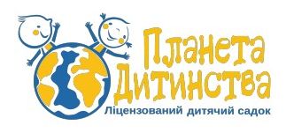 ліцензований дитячий садок
