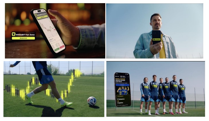 digital fanzone збірної україни з футболу