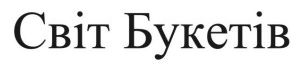 світ букетів