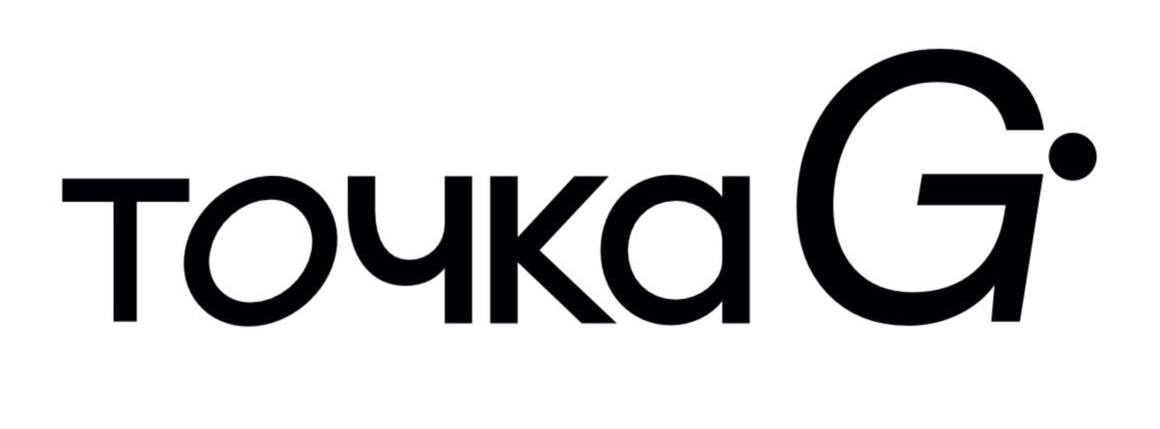 точка g