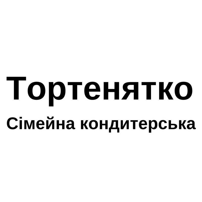 сімейна кондитерська