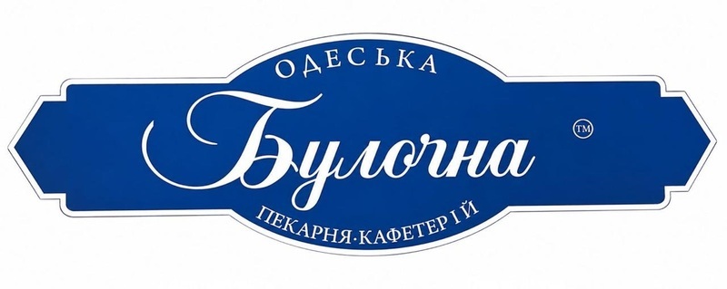 одеська пекарня кафетерій