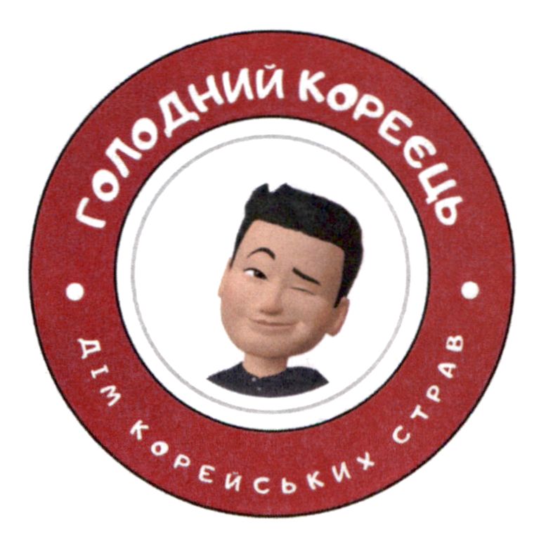 дім корейських страв