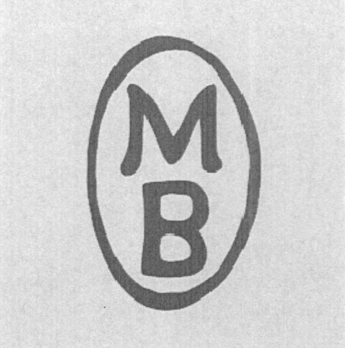 мв