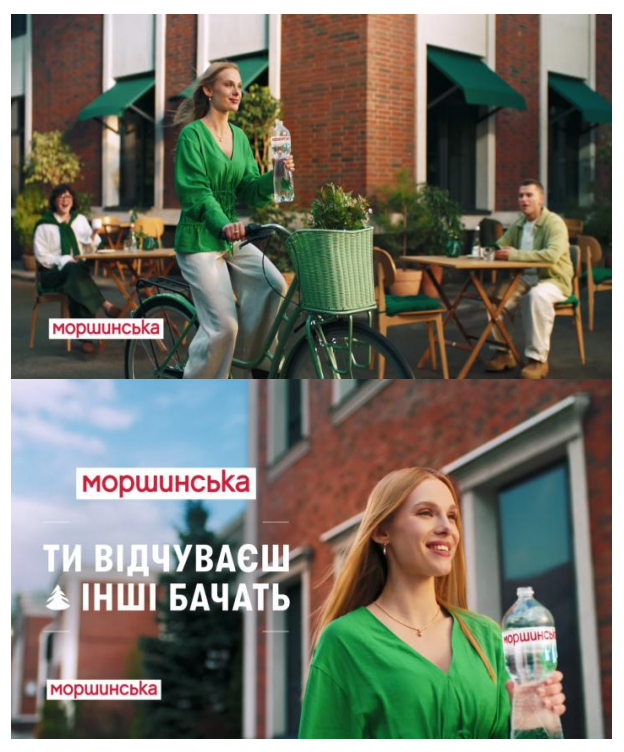 ти відчуваєш інші бачать