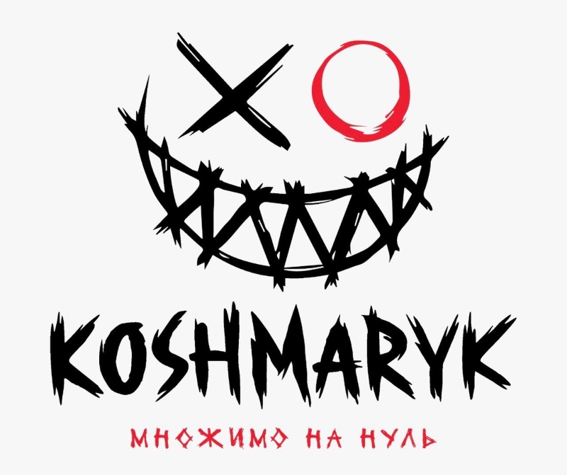 множимо на нуль