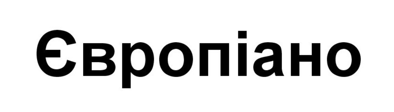 європіано