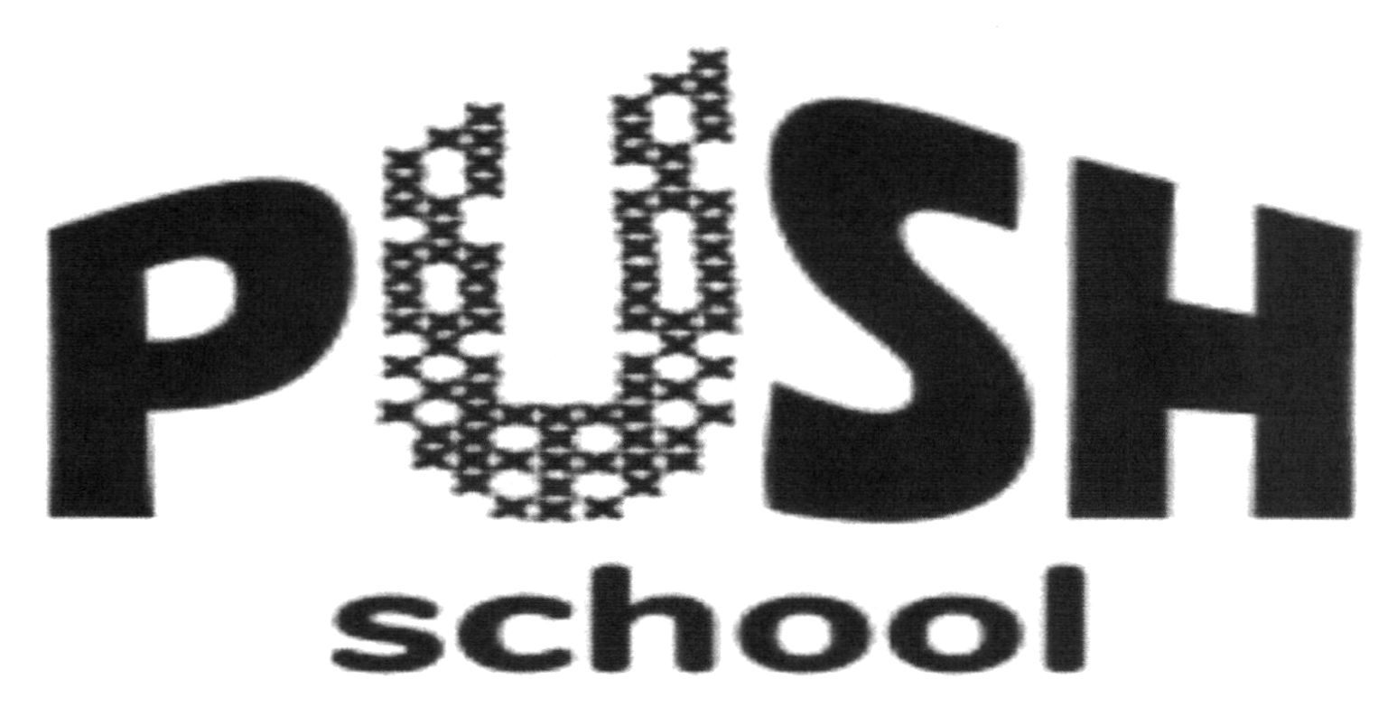 push school