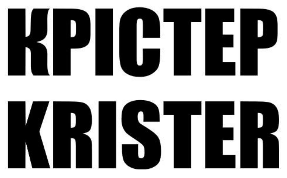 krister
