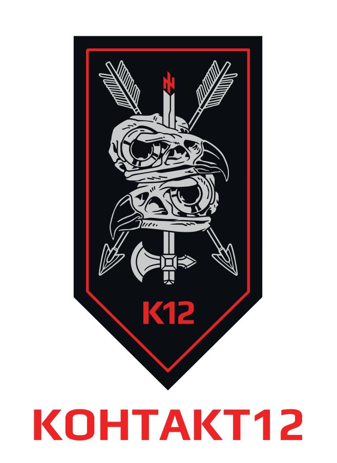 контакт 12
