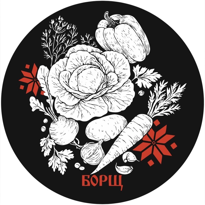 борщ