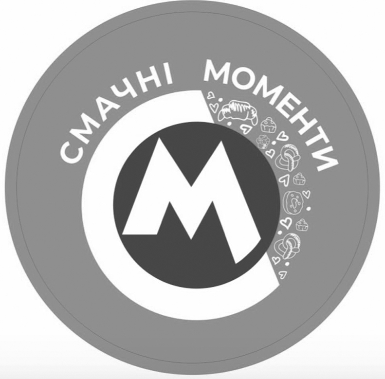 смачні моменти