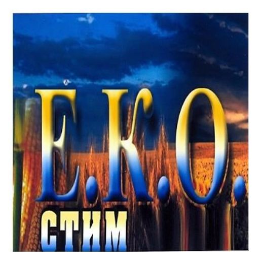 еко стим
