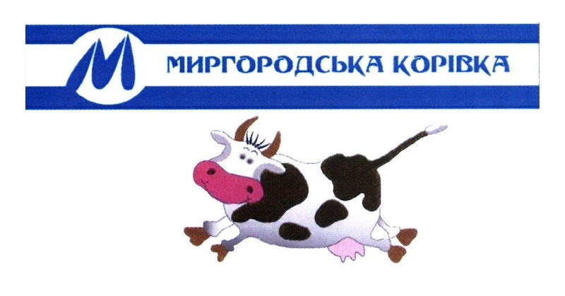 миргородська корівка