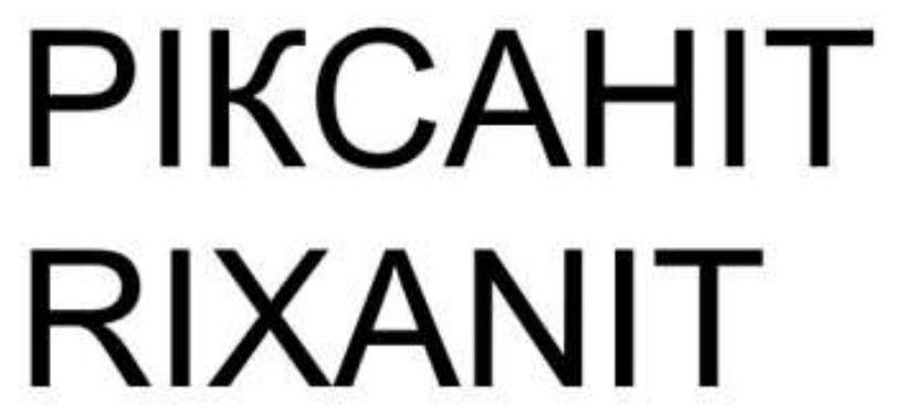 ріксаніт
