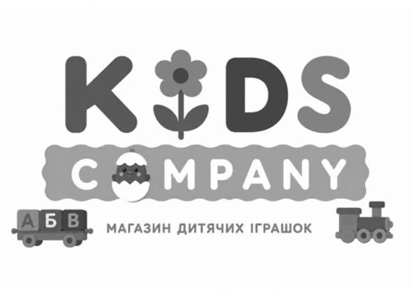 магазин дитячих іграшок