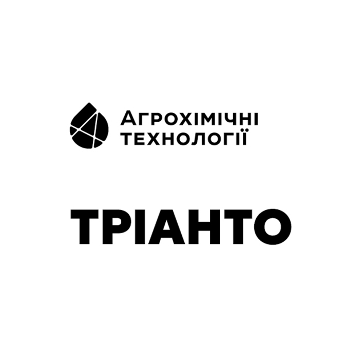 агрохімічні технології