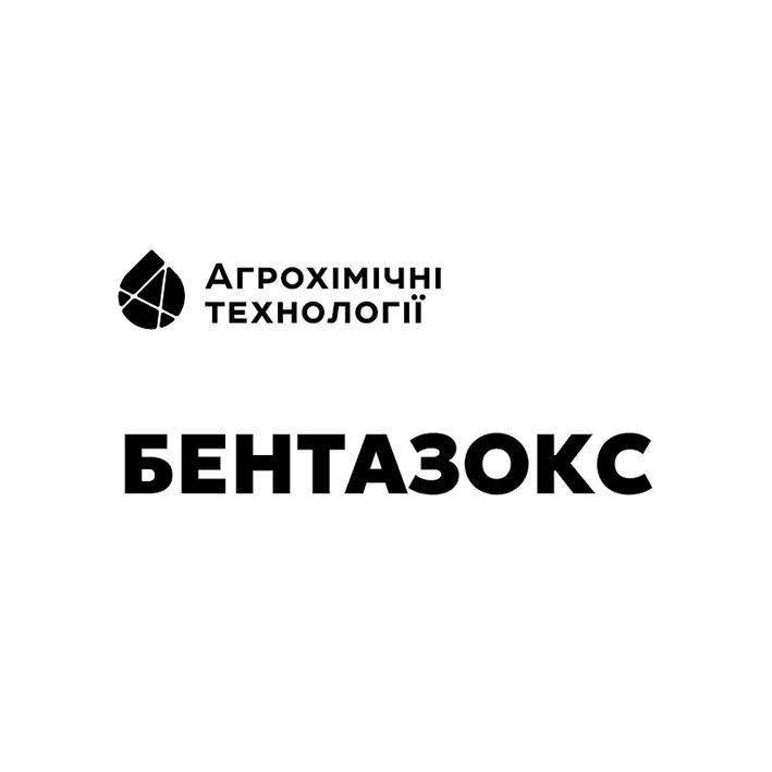 агрохімічні технології