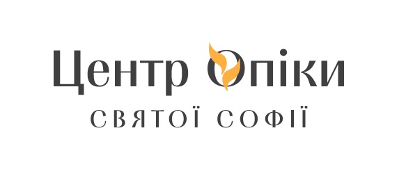 святої софії