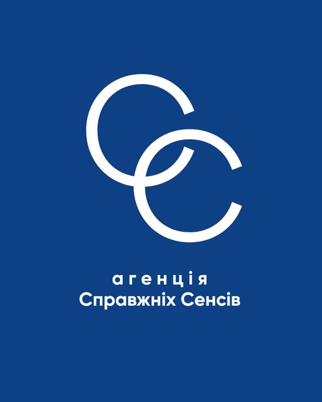 справжніх сенсів