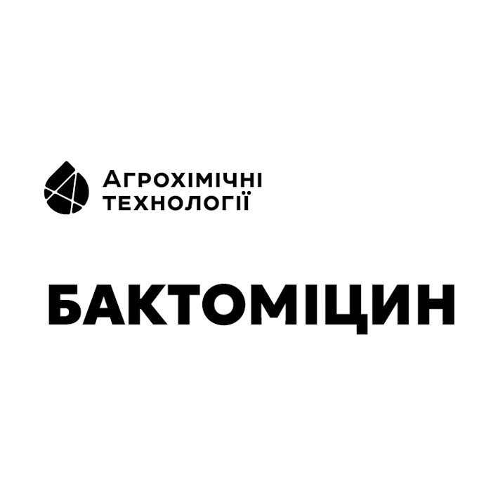 агрохімічні технології