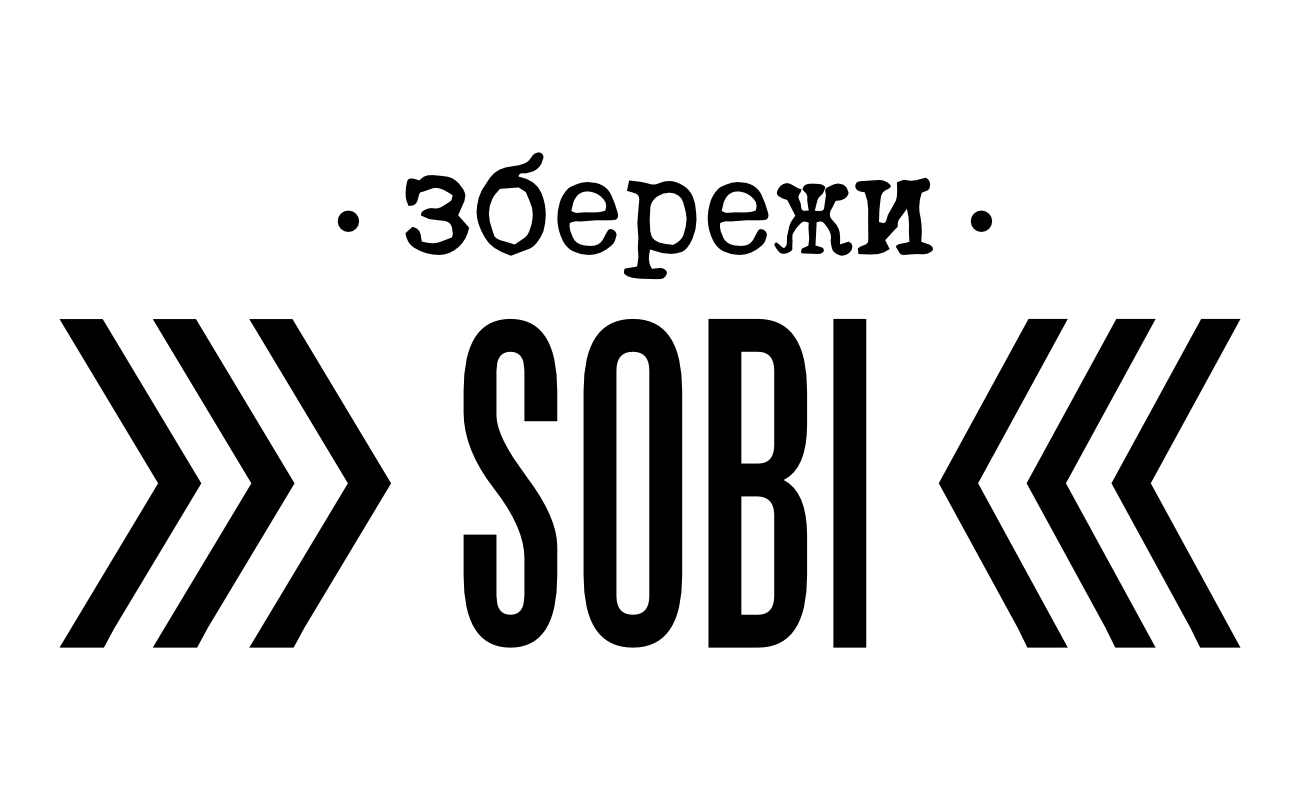 збережи