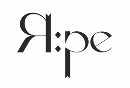 яре