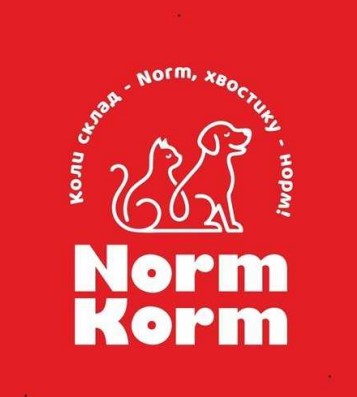 коли склад norm хвостику норм