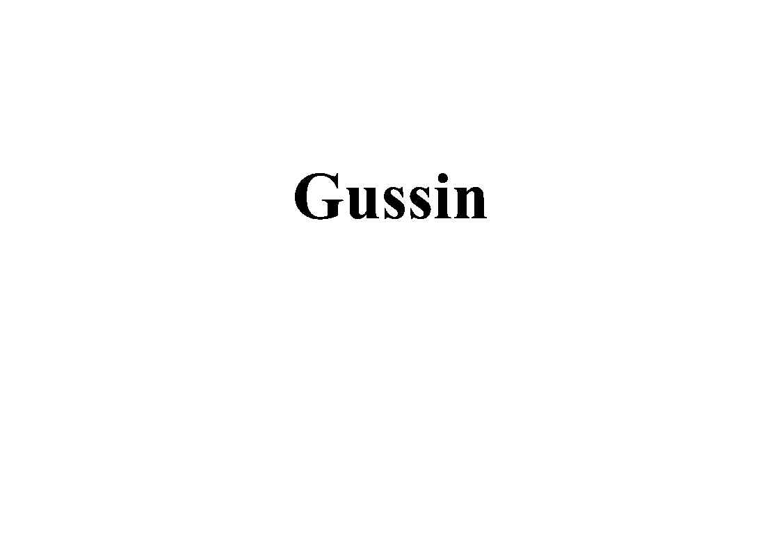 gussin