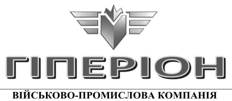 гіперіон військово-промислова компанія