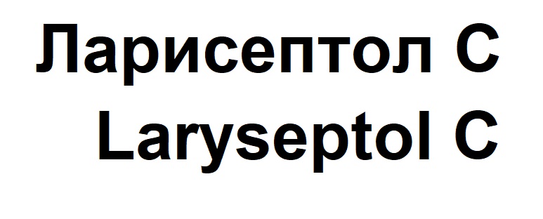 ларисептол с