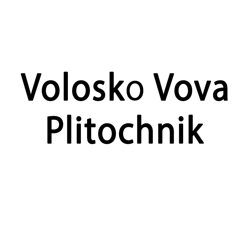 volosko vova plitochnik