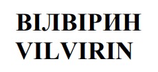 vilvirin