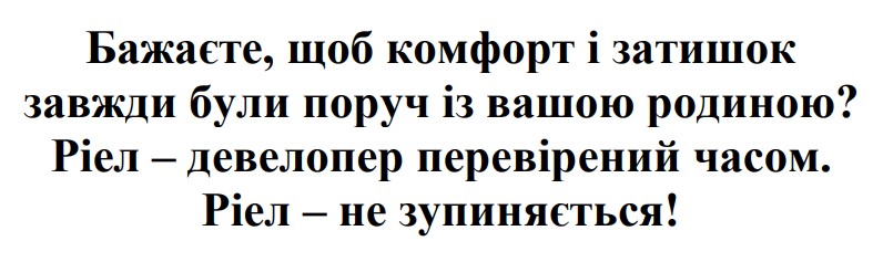 бажаєте, щоб комфорт і затишок завжди були поруч із вашою родиною?