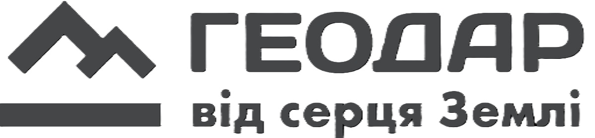 геодар від серця землі