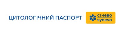 цитологічний паспорт