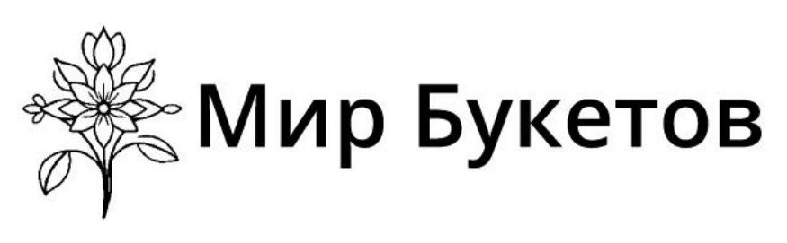 мир букетов