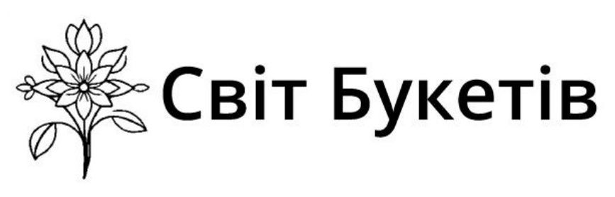 світ букетів