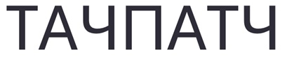 тачпатч