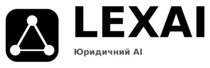 юридичний аі