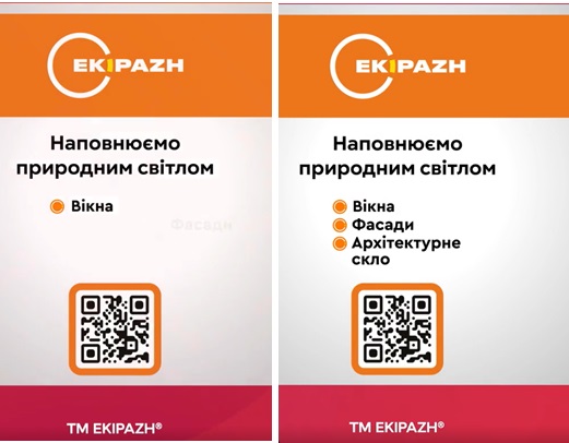 наповнюємо природним світлом