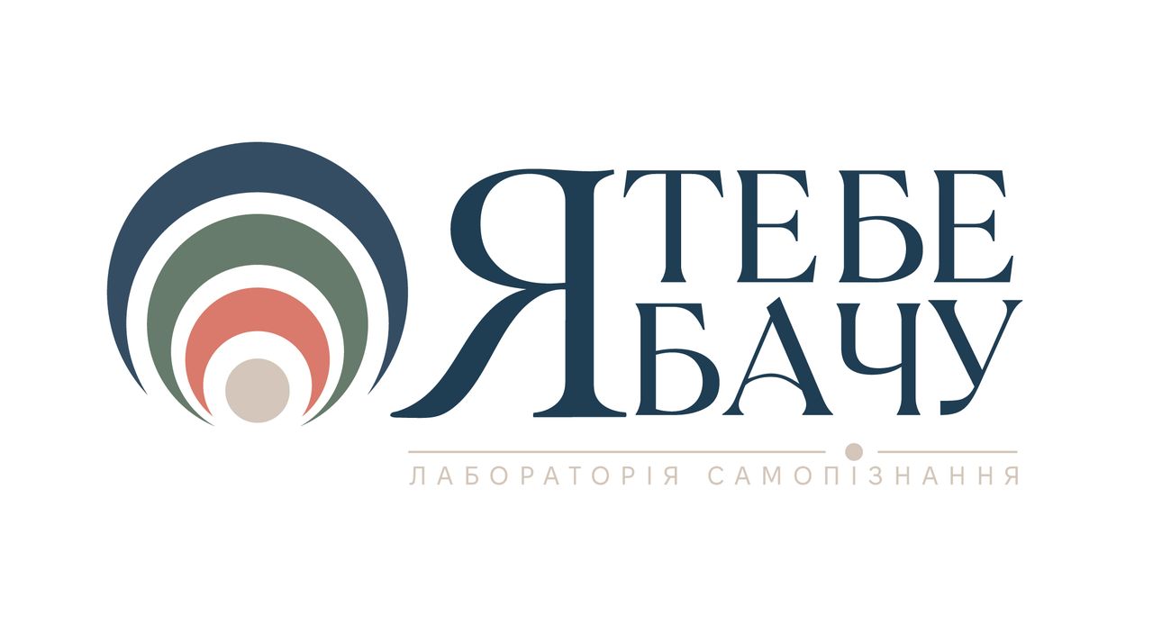 лабораторія самопізнання