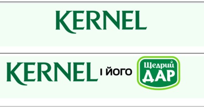 kernel і його щедрий дар