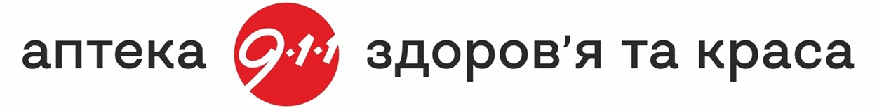 аптека 911 здоров'я та краса