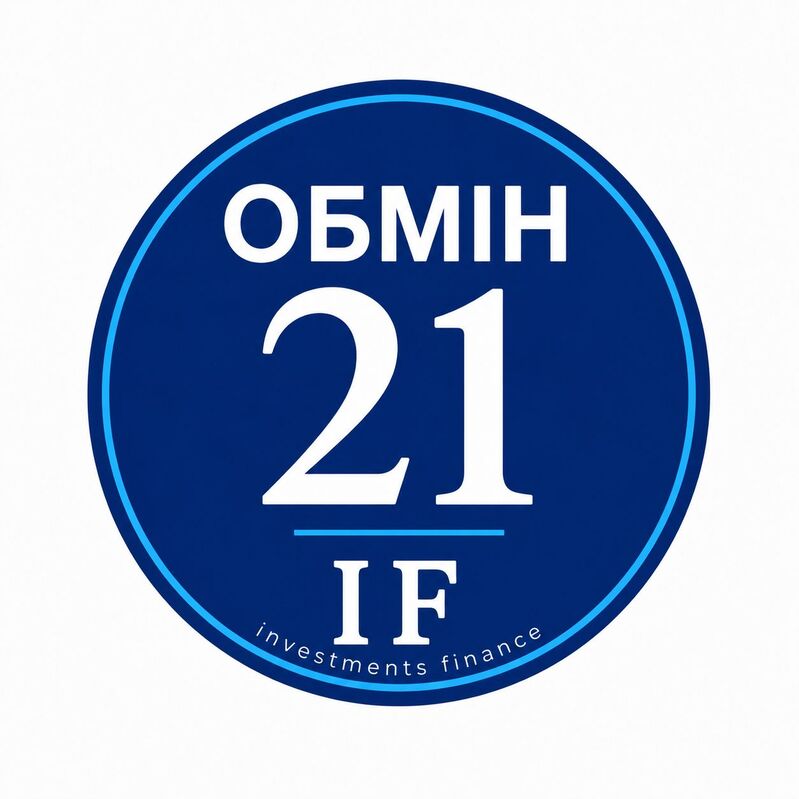 обмін 21 if investments finance