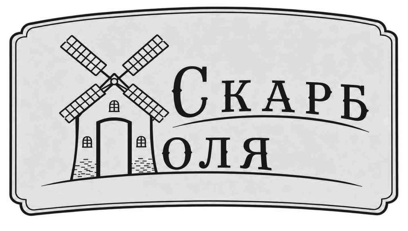 скарб поля