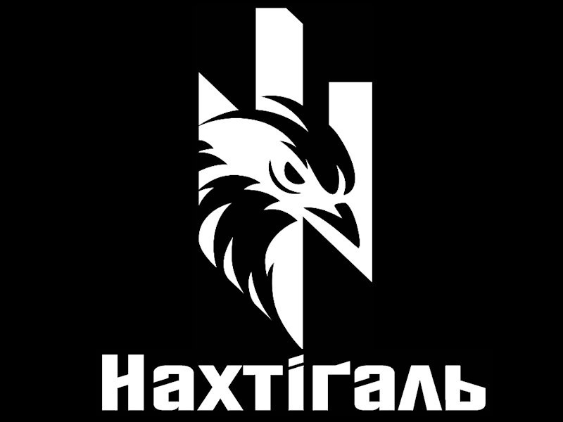 нахтіґаль
