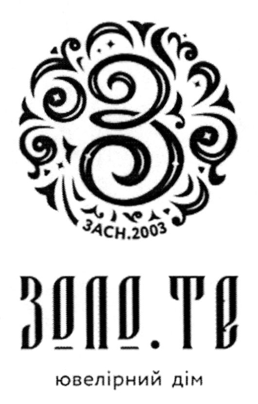 золо.те ювелірний дім